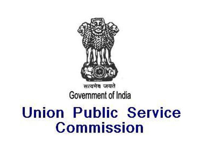 Check upsc.gov.in For UPSC Civil Services Prelims Results