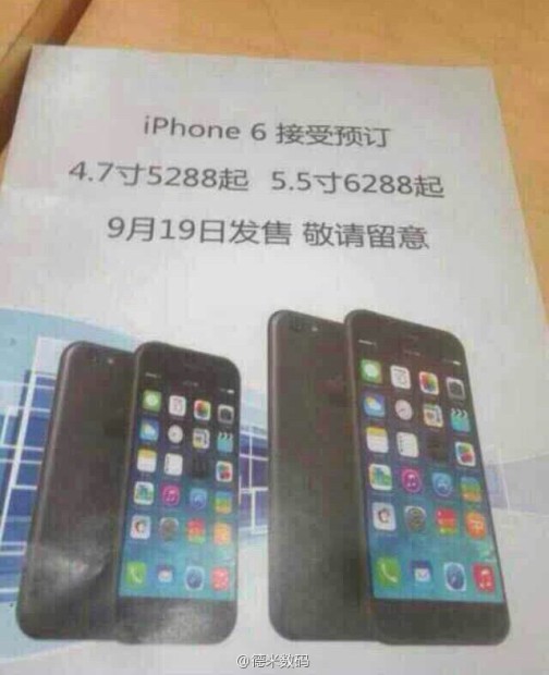 New Leak Suggests $1,000+ iPhone Air, $850 iPhone 6 – Dual Launch Sept 19