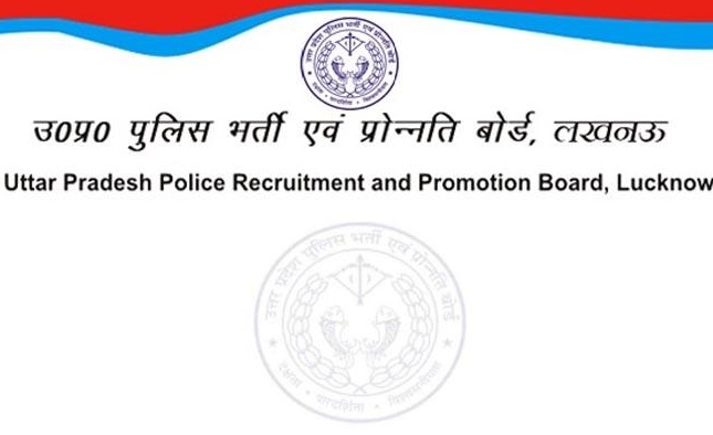 Uttar Pradesh Police Constable Results 2014 Published