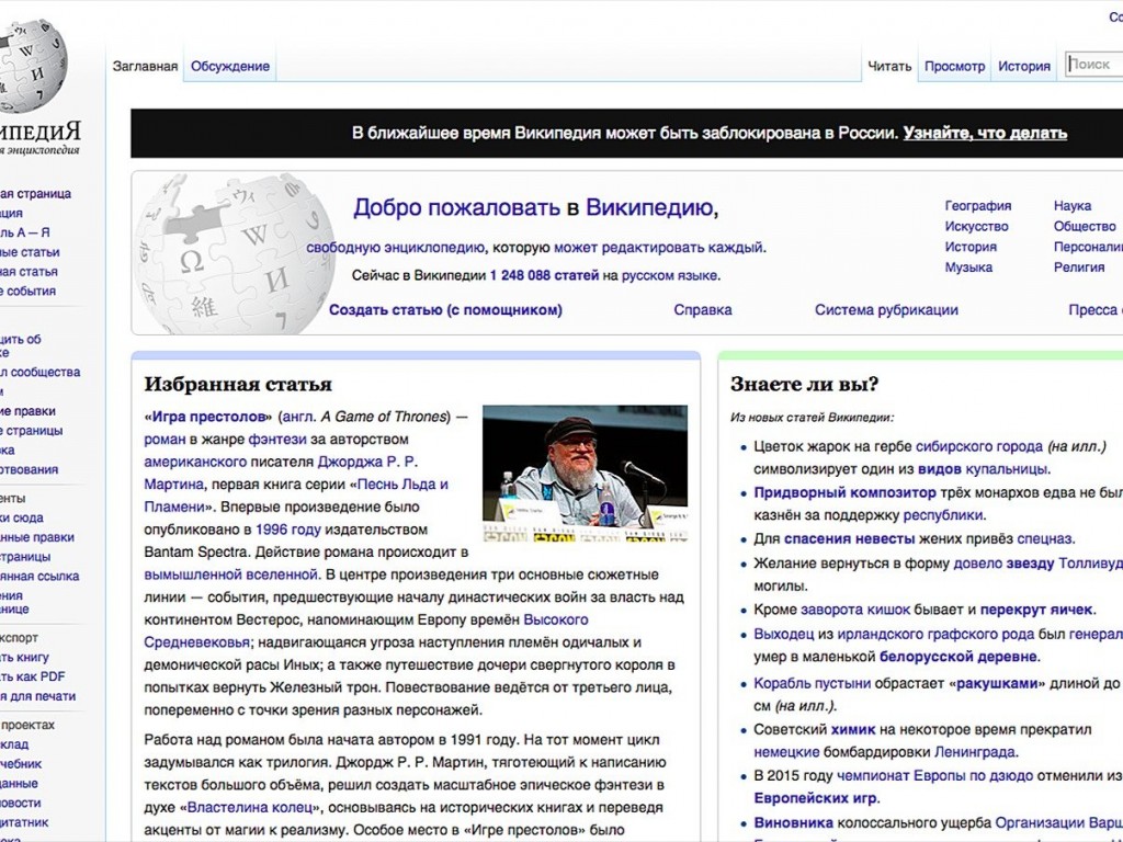 Russia reverses ban on Wikipedia pages related to drugs abruptly after few hours